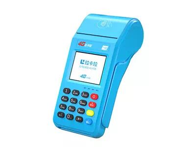 桑日拉卡拉传统大POS机